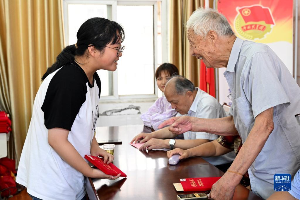 真钱平台入口